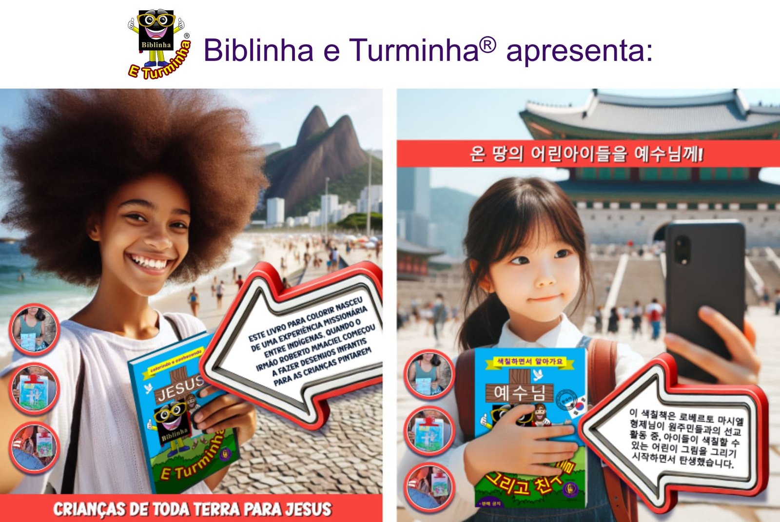 Banner oficial com os livrinhos de colorir em outros idiomas da marca registrada no INPI Biblinha e Turminha, projeto original de discipulado infantil